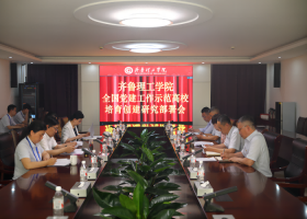 ѧУ�ٿ�ȫ����������ʾ����У���������о������