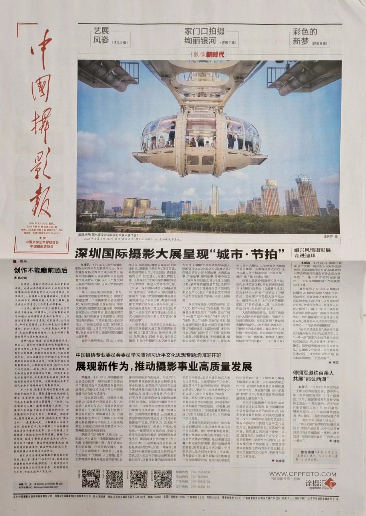 1717747411473977.jpg 1717747411473977.jpg