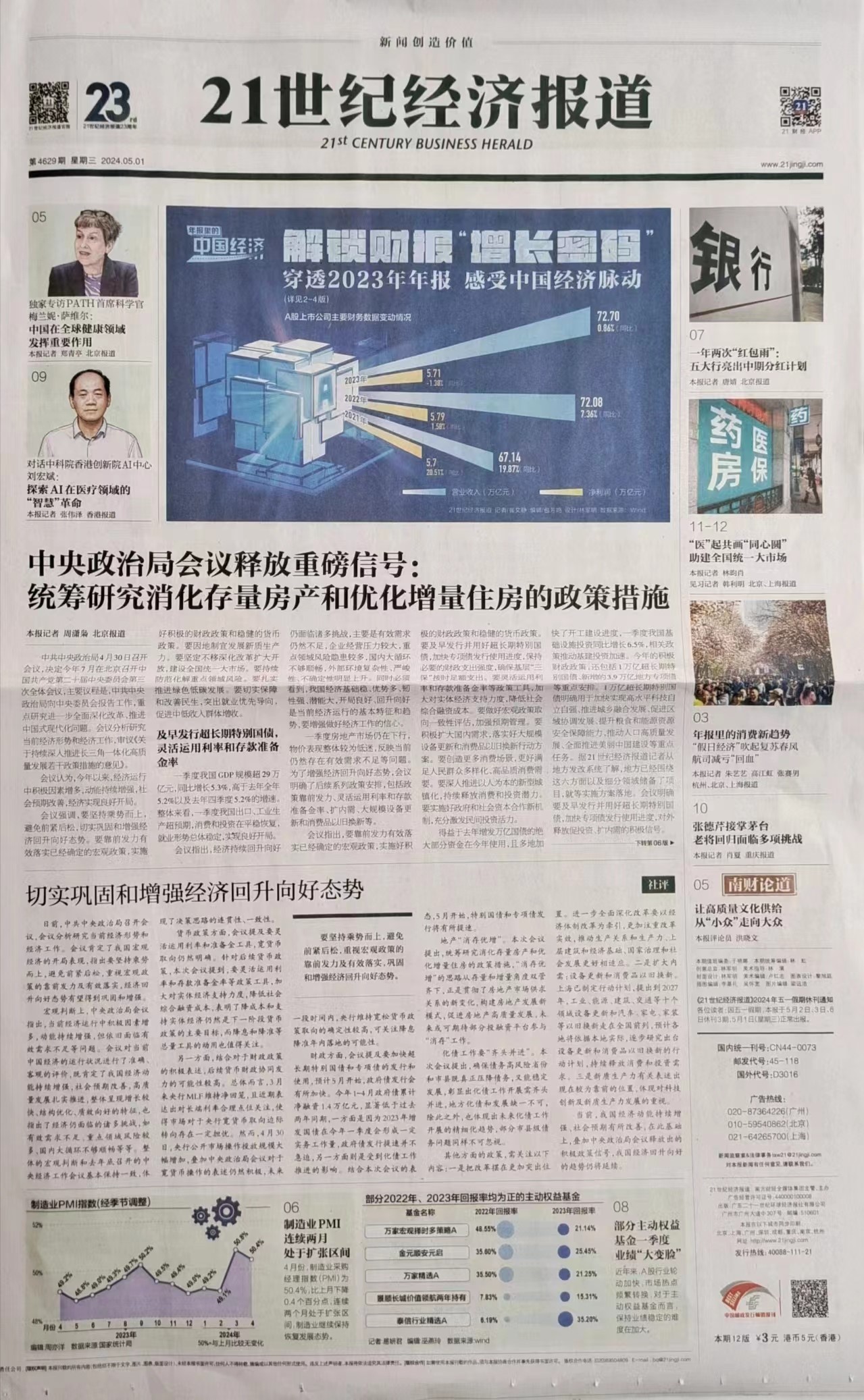 1717747501624912.jpg 1717747501624912.jpg