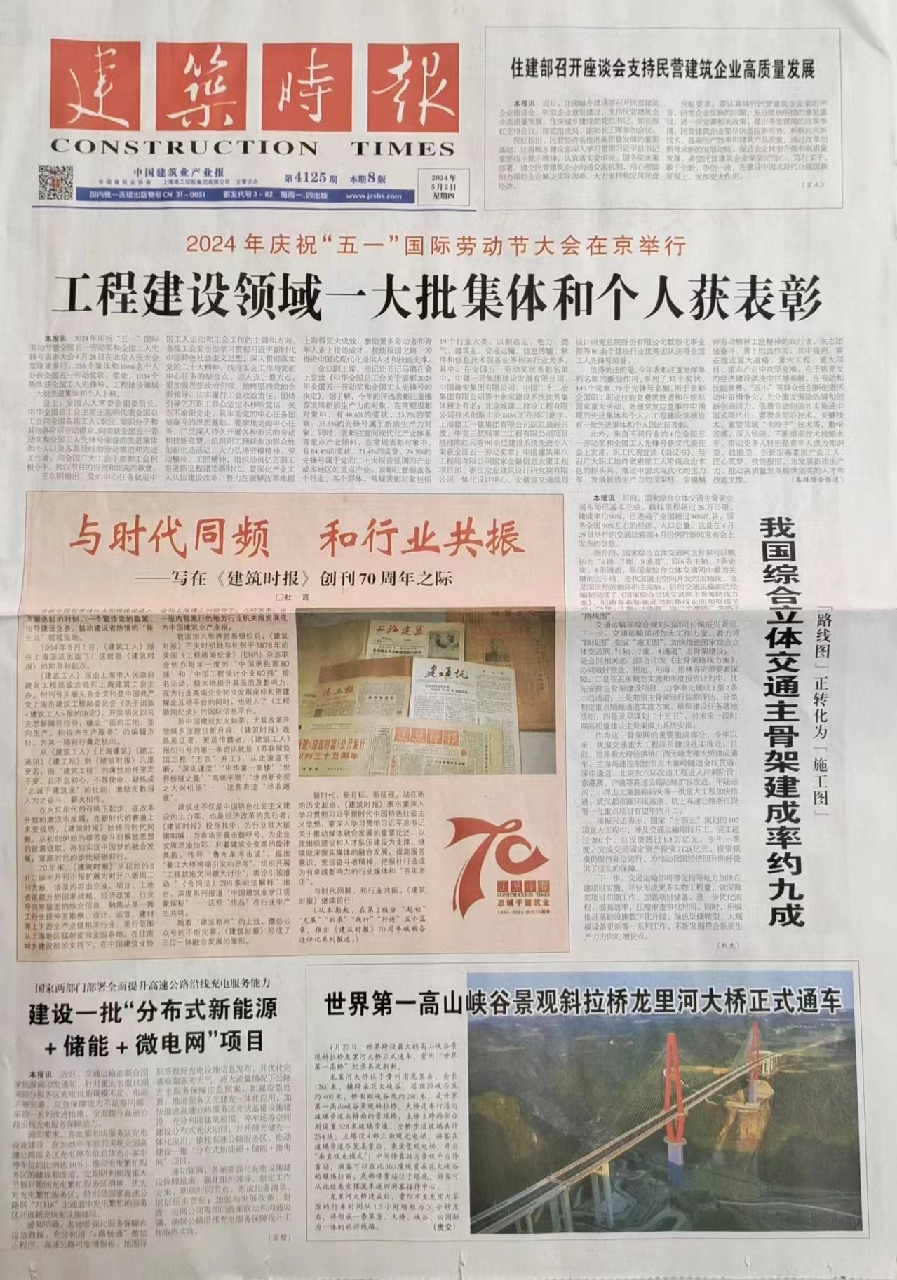 1717747562103915.jpg 1717747562103915.jpg