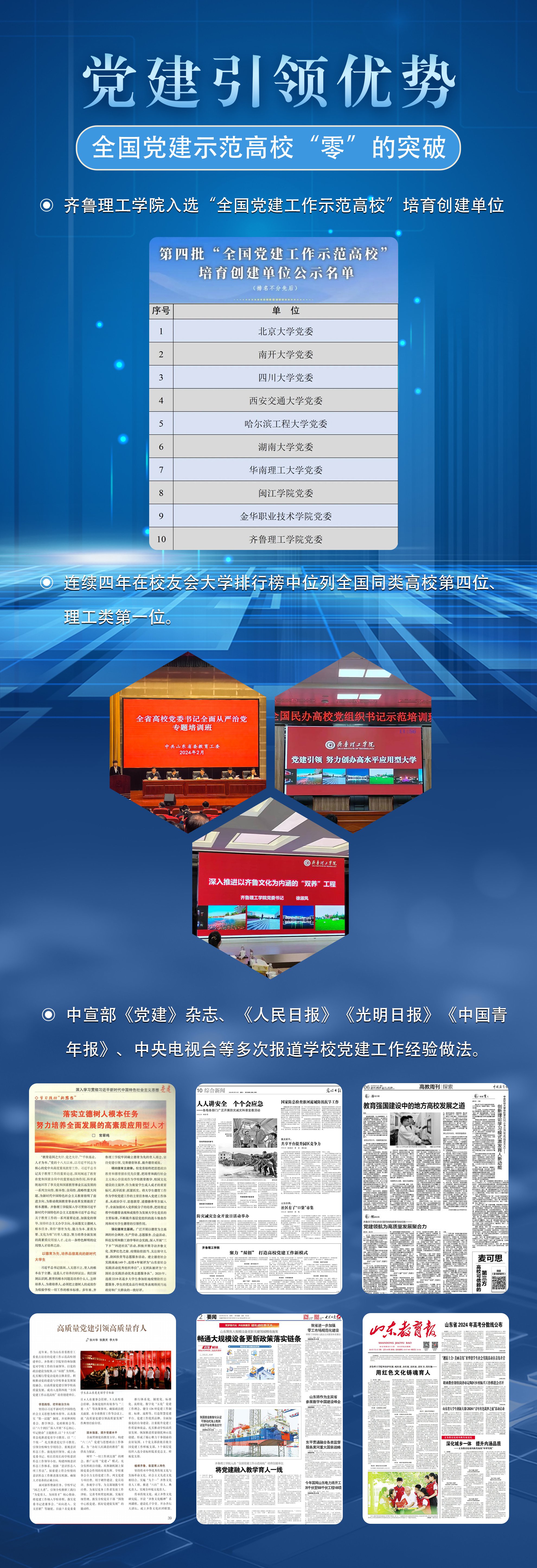 2._compressed.jpg