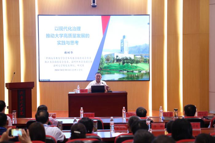 ѧУ�ٰ조���ִ��������ƶ���ѧ��������չ��ʵ����˼������ѵ��