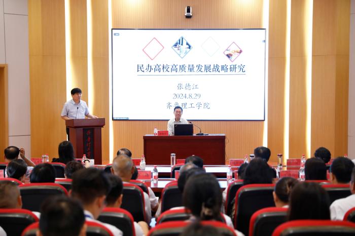 1725929055235983.jpg 照片-2024.08.29-张德江1.jpg