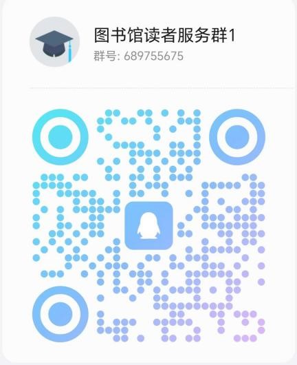 1725955021148814.jpg 读者服务群1.jpg
