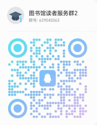 1725955030878314.jpg 读者服务群2.jpg