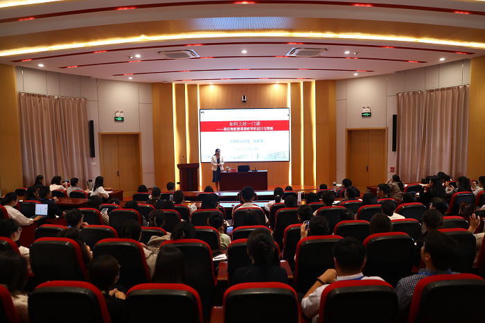 ���ľٰ조����Ϻ�һ�ſΡ�����У��������ý�ѧ���������ԡ�ר����ѵ