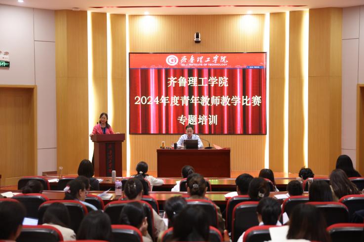 ���ľٰ조�����ʦ��ѧ����������ʵ�����������ר����ѵ