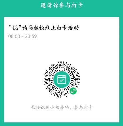 1730944516229527.jpg 每日打卡小程序.jpg