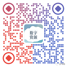 1732244440625682.png 数字资源.png