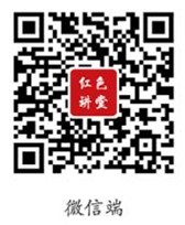 1732604934411241.jpg 红色讲堂1.jpg