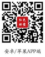 1732604949505538.jpg 红色讲堂2.jpg