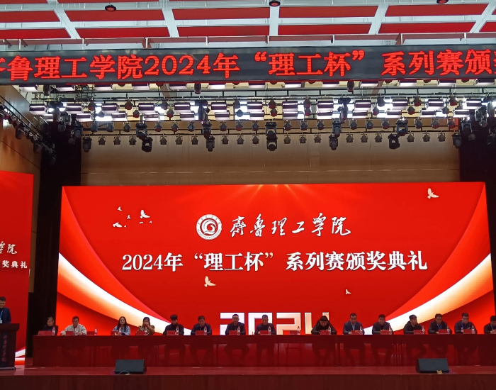 1735456063344447.jpg 图片1-理工杯.jpg