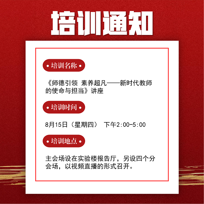 ʦ ʱʦʹ뵣