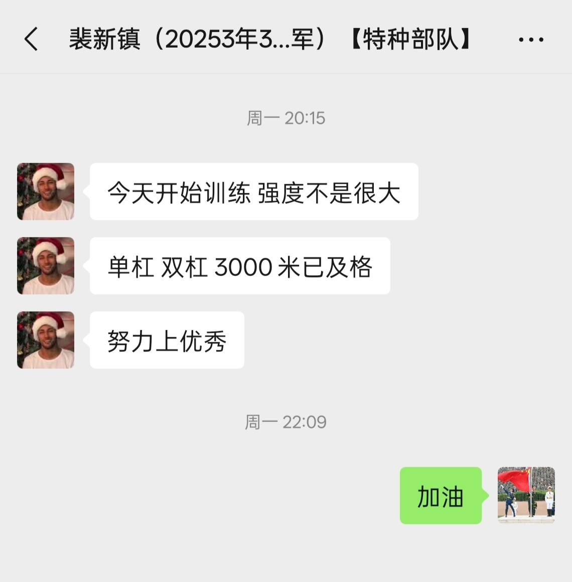 1743129045235498.jpg