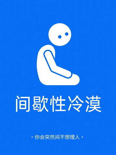 ͻȻ𣿼ЪĮ˯һ