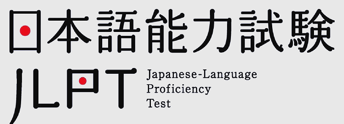 JLPT.png