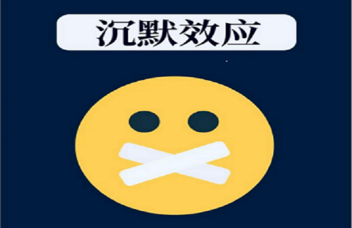 족
