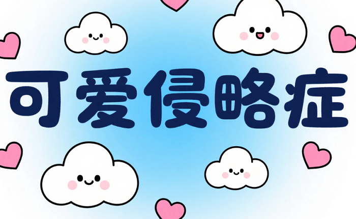 ɰ֢ϲì