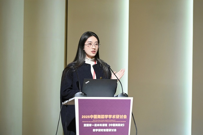 1761184783107406.jpg 刘芳发言照片_proc.jpg