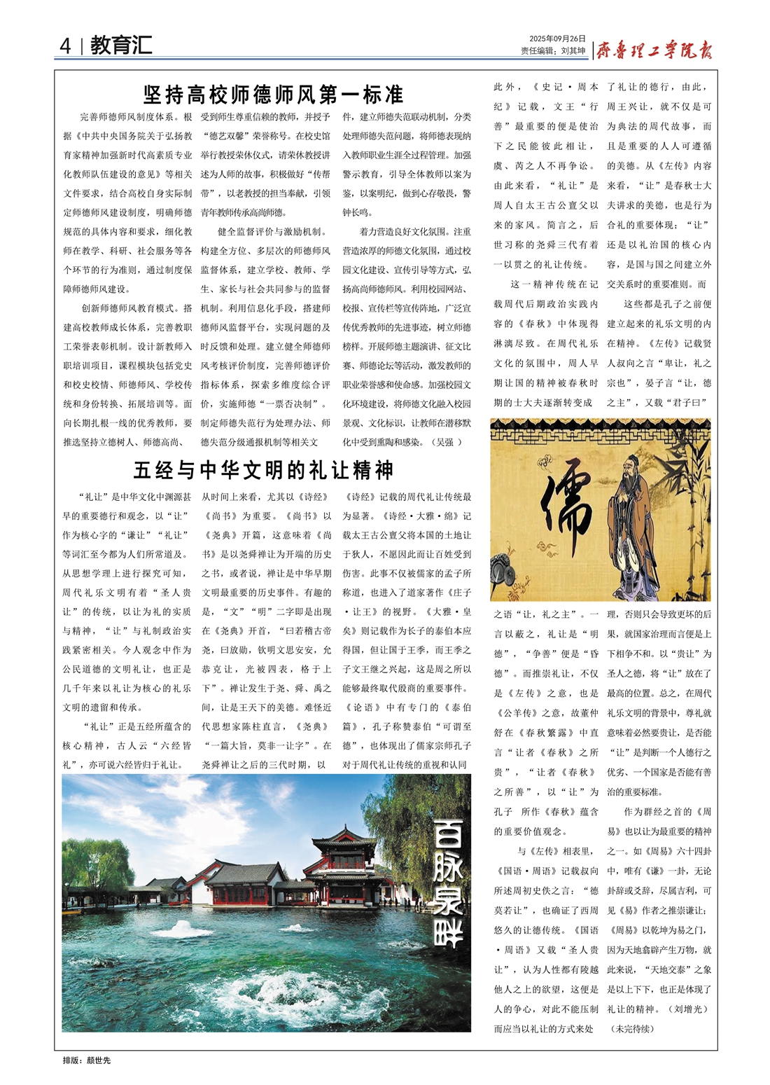 4-�ָ���.jpg