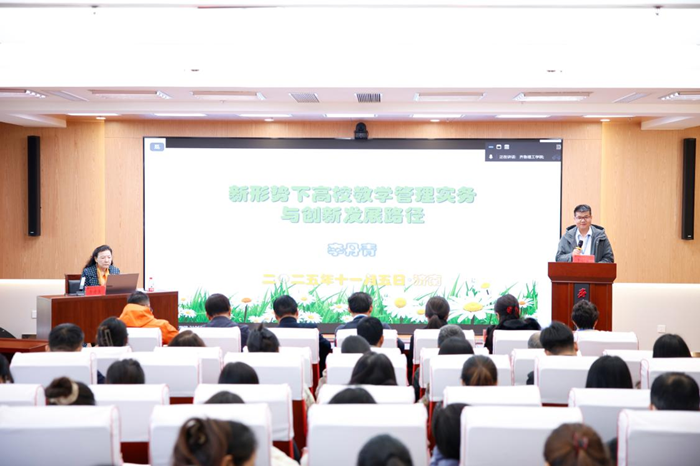 ���Ŀ�չ��ѧ������Ա��������ר����ѵ