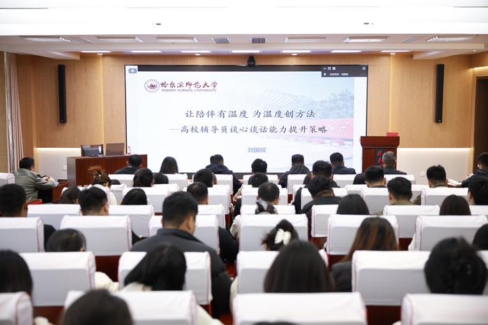 ѧУ��չ������Ա̸��̸��������������ѵ