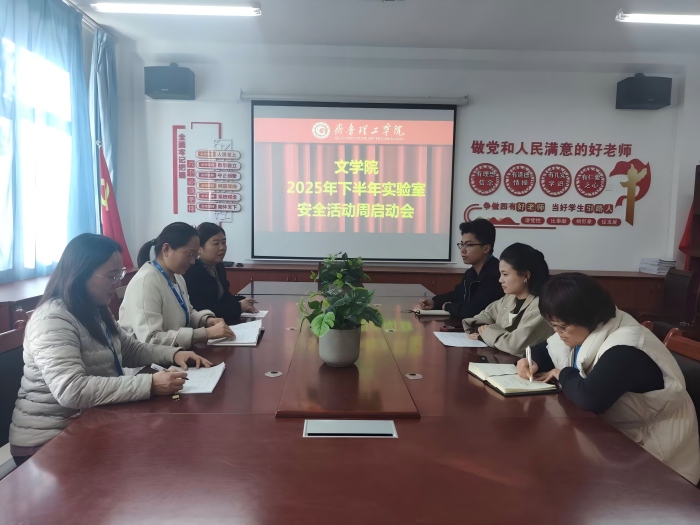 1763357123774441.jpg 1-动员会.jpg