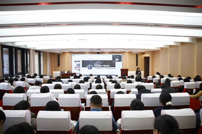 ���ľٰ��ʦ������������ʵ������� �����ǻ۽�ѧ�·�չ