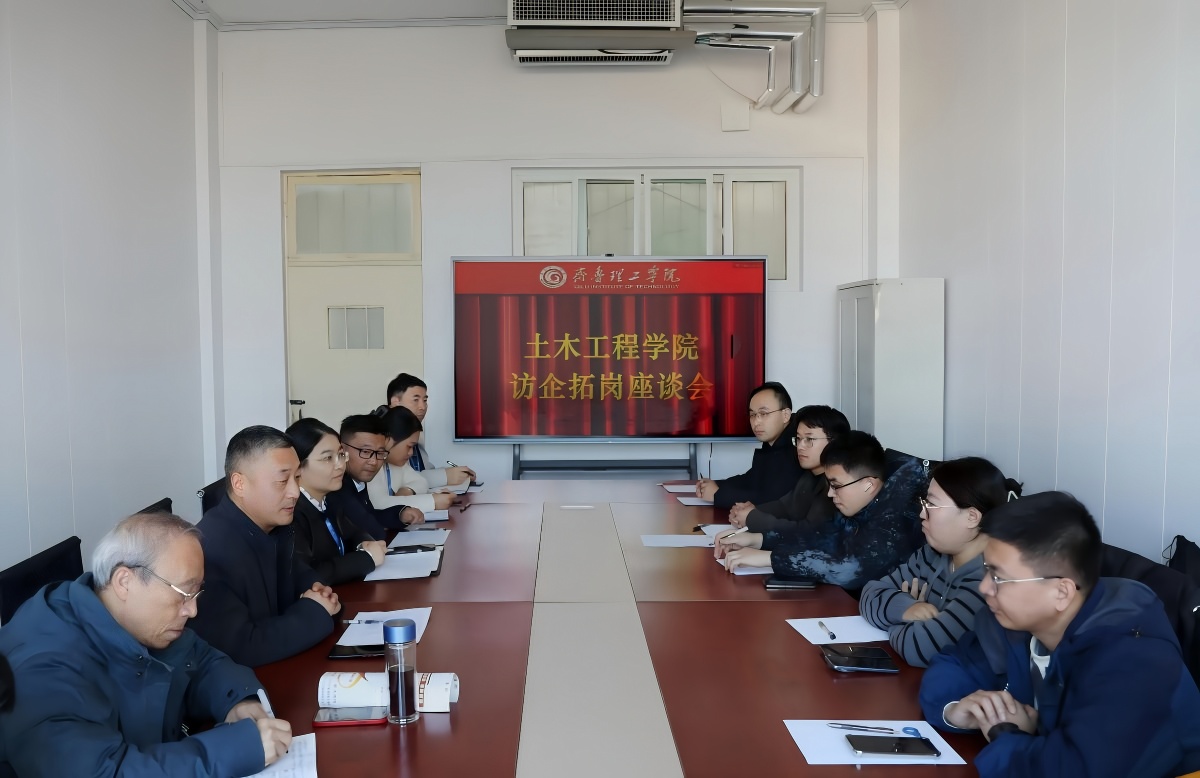 1763949500880053.jpg 访企拓岗用(2).jpg