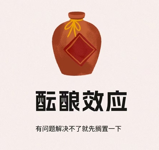 ����ЧӦ���𼱣������ڼ�����