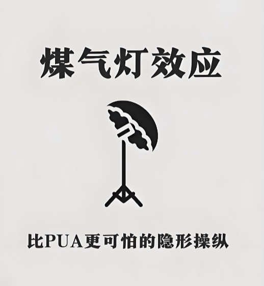 ���ڲ������������һ��ɣ��������ֱ�PUA�����εľ�������