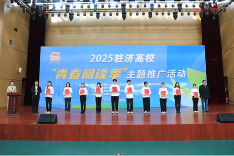 1765266692350868.png 青春阅读2.png