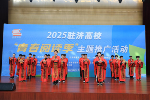 1765266701598777.png 青春阅读3.png