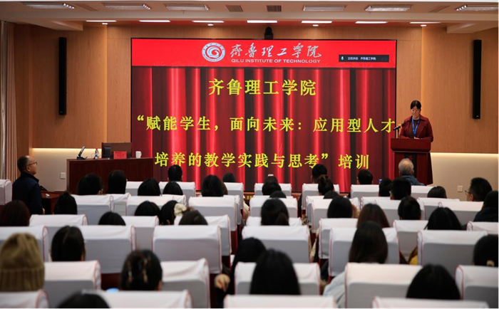 ���ľٰ조����ѧ��������δ����Ӧ�����˲������Ľ�ѧ ʵ����˼����ר�⽲��