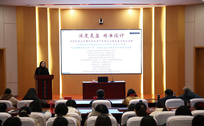 ���ľٰ��ʦ��ѧ���´���ר����ѵ