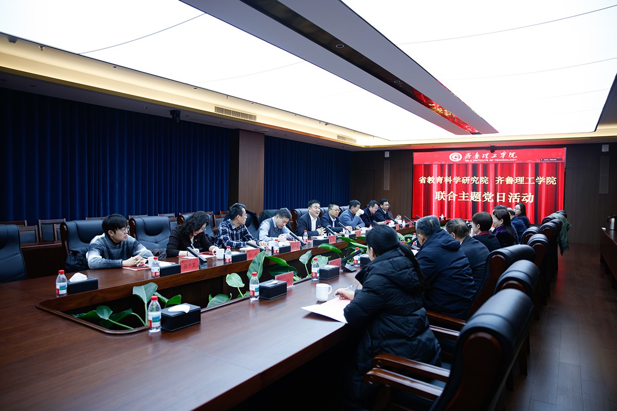 ѧУ��ɽ��ʡ�̿�Ժ��չ��������