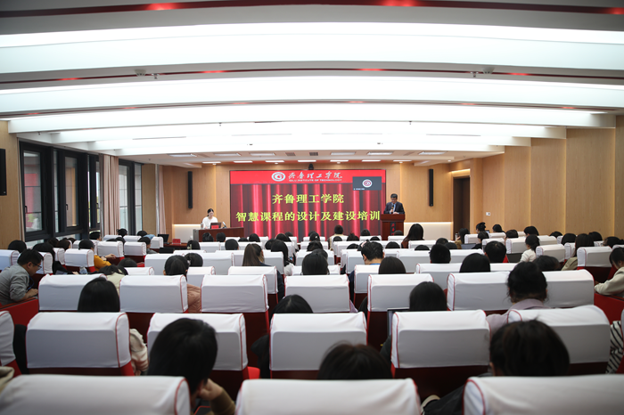 AI�����ǻۿγ̽������ѧģʽ����ʵ��ר����ѵ