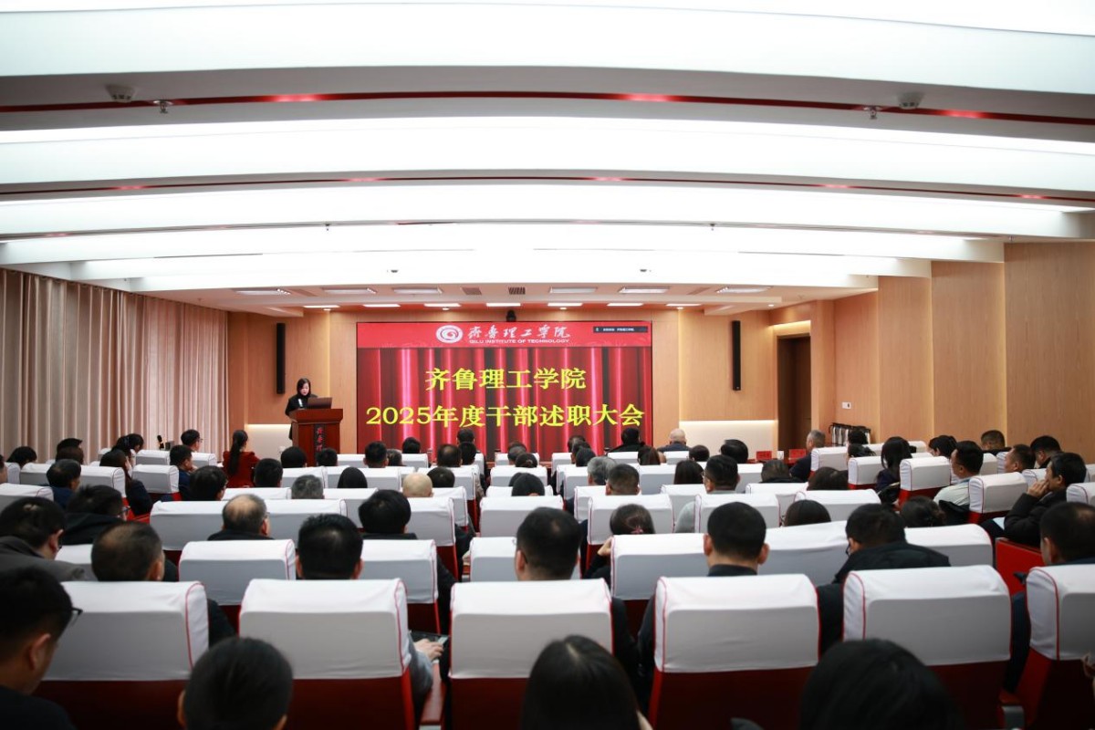 ѧУ����2025��ȸɲ���ְ���