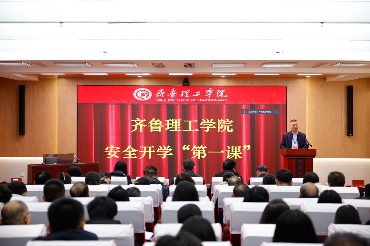 ѧУ�ٰ�2026�괺��ѧ�ڰ�ȫ��ѧ