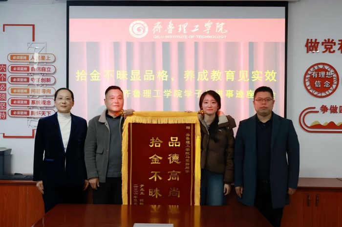 1774860030683465.jpg 拾金1.jpg