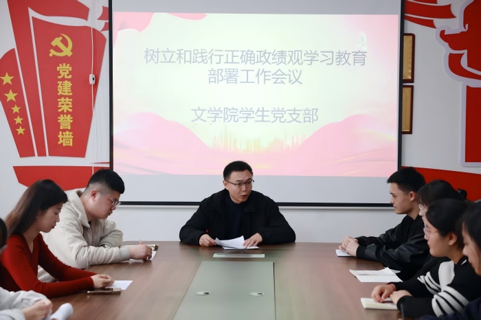 1774860450526799.jpg 政绩观2(1).jpg