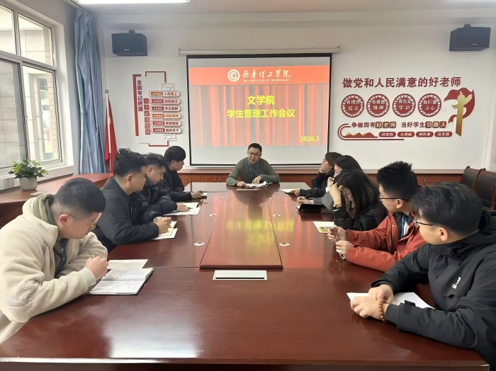 1774862657403180.jpg 学生管理1(1).jpg