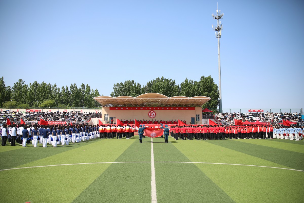 �ഺ��ȼ����������ѧУ2026�괺