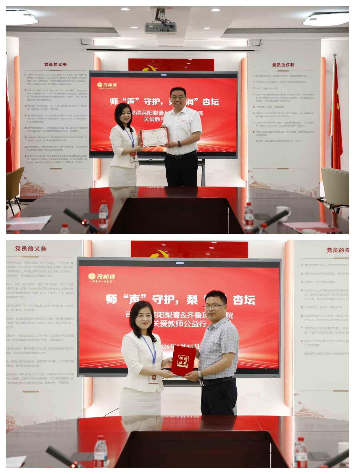 1778648652381663.jpg 图片 2.jpg