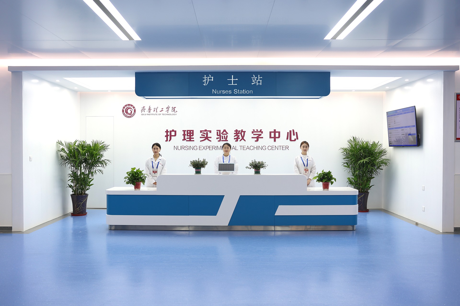 1780905463655319.jpg 1.护士站.jpg
