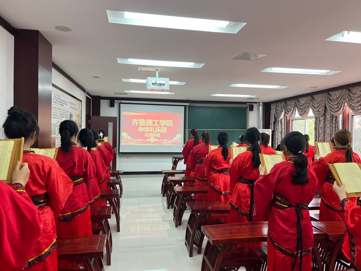 1781249405764337.jpg 10.诵读吟唱室-学生吟唱《论语》.jpg