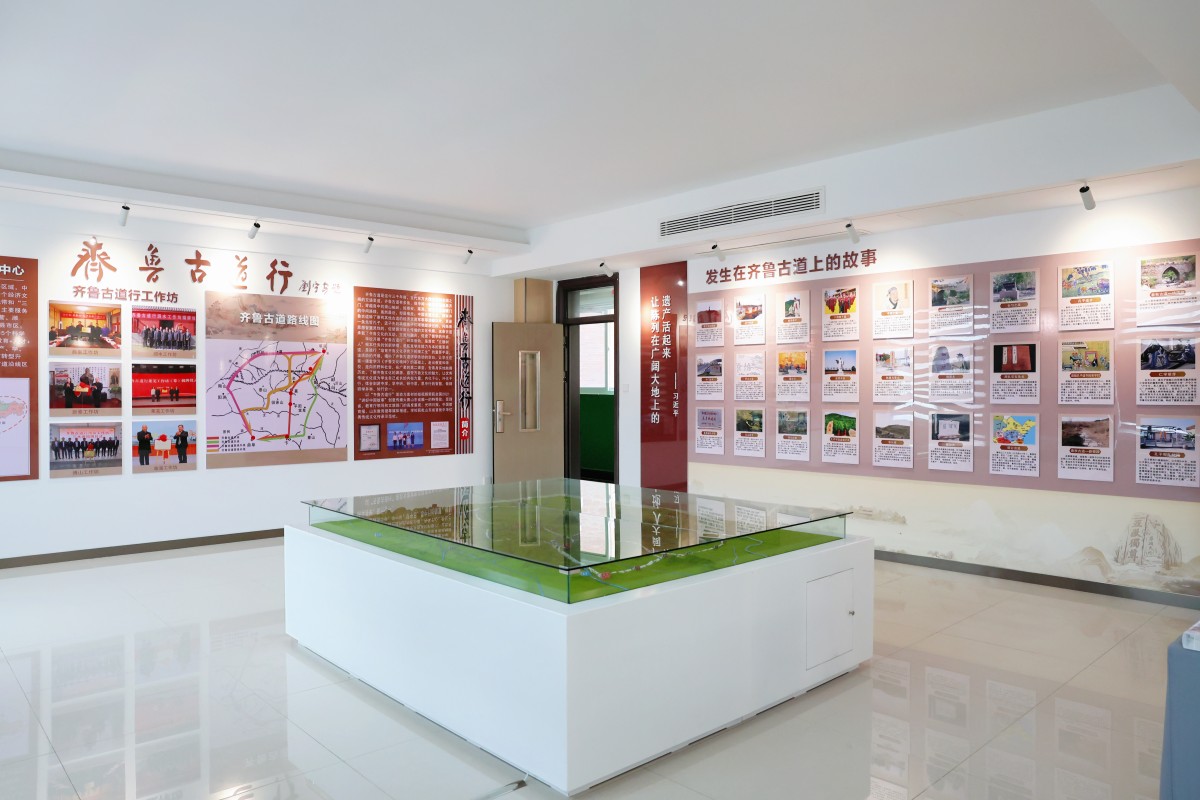 1781249445361189.jpg 13.齐鲁古道行展馆.JPG