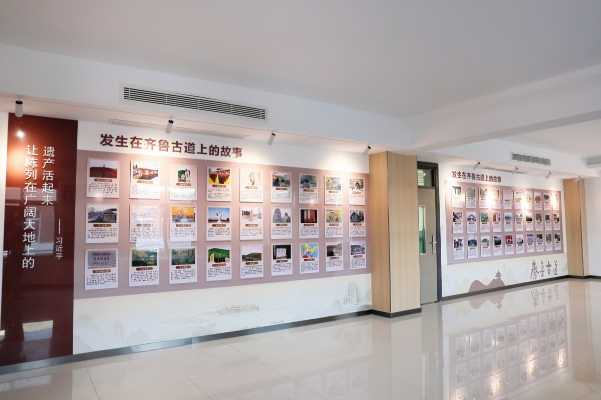 1781249456679364.jpg 14.齐鲁古道行展馆.JPG