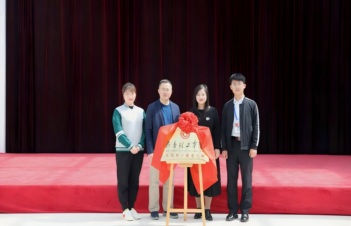 1783997317610936.png 与绿禾博苑签约挂牌仪式.png