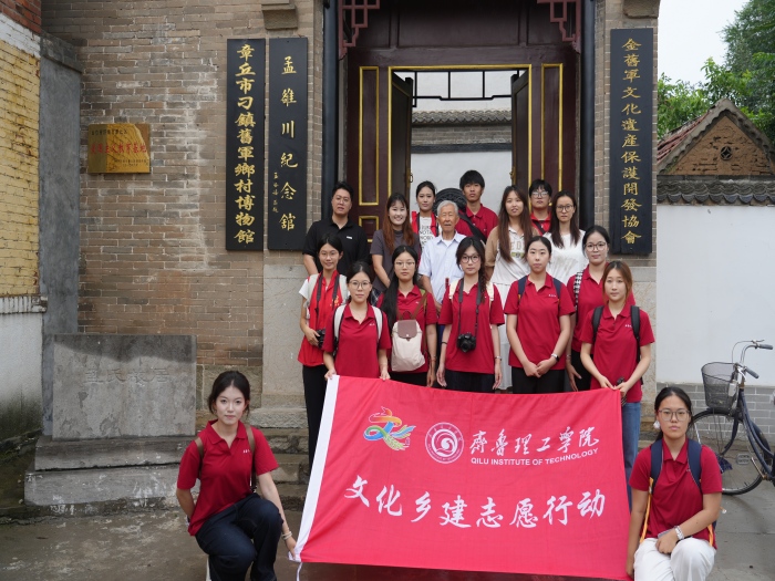 1787276968189629.jpg 20260717新闻与传播学院主题党日活动-照片.jpg